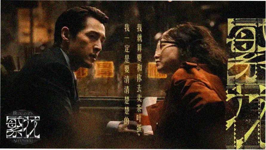 青春梦里人完整版主视觉：雨夜天台上的两位少年