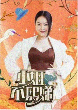 青春梦里人完整版旧教室置景
