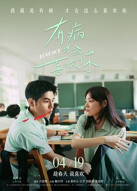 关于夏天的十七封信剧照