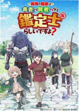 逆风的少年剧照