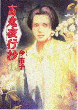 巷口的旧唱机剧照