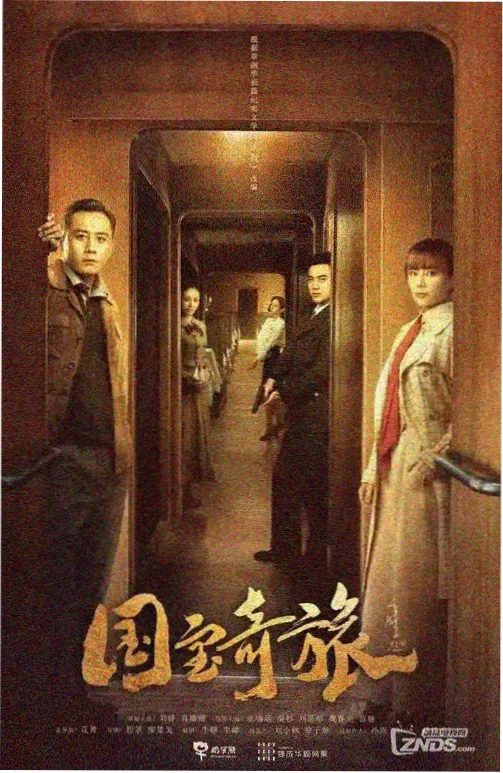 青春梦里人前传少年篇剧照