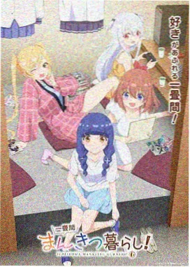 青春梦里人完整版原声带资讯图